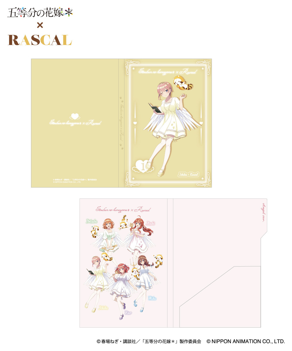TVスペシャルアニメ「五等分の花嫁＊」×ラスカル　ブック型フォトカードセット_一花 詳細画像 - 2