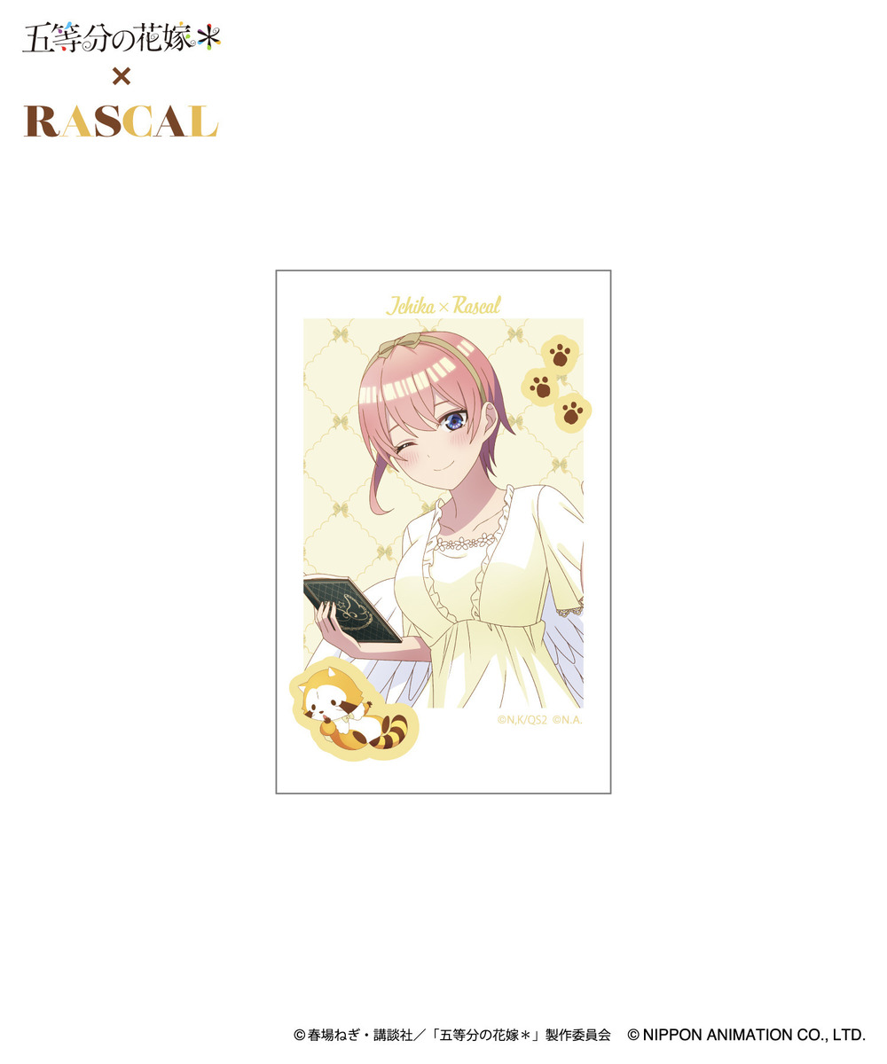 TVスペシャルアニメ「五等分の花嫁＊」×ラスカル　ブック型フォトカードセット_一花 詳細画像 - 3