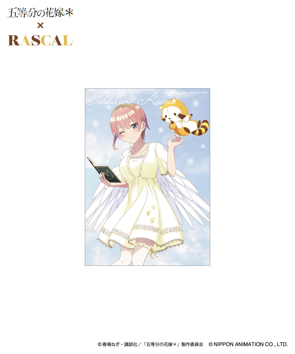 TVスペシャルアニメ「五等分の花嫁＊」×ラスカル　ブック型フォトカードセット_一花 詳細画像 - 6