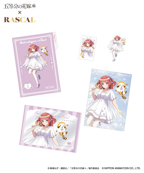 TVスペシャルアニメ「五等分の花嫁＊」×ラスカル　ブック型フォトカードセット_二乃
