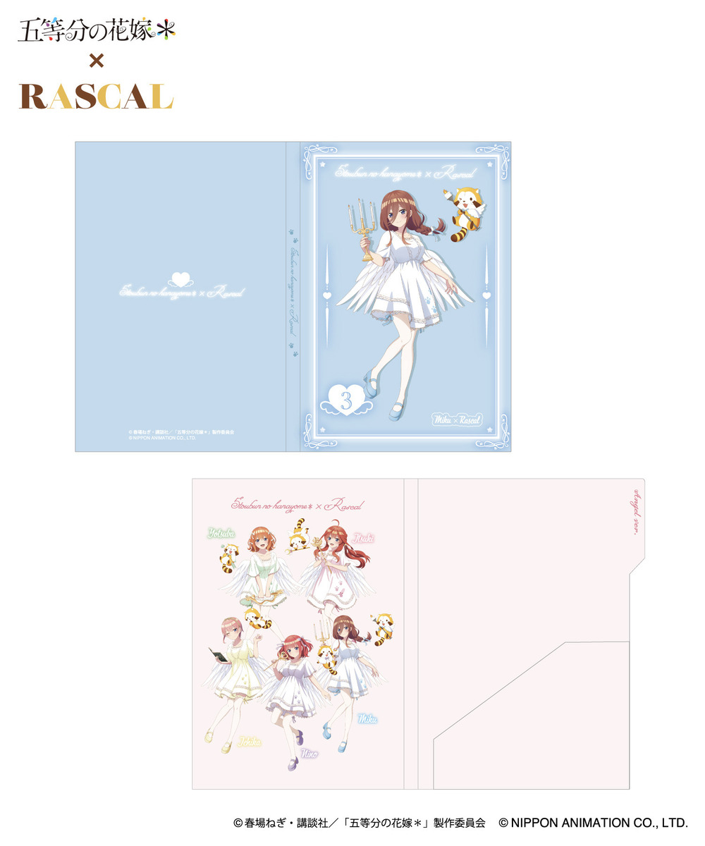 TVスペシャルアニメ「五等分の花嫁＊」×ラスカル　ブック型フォトカードセット_三玖 詳細画像 - 2