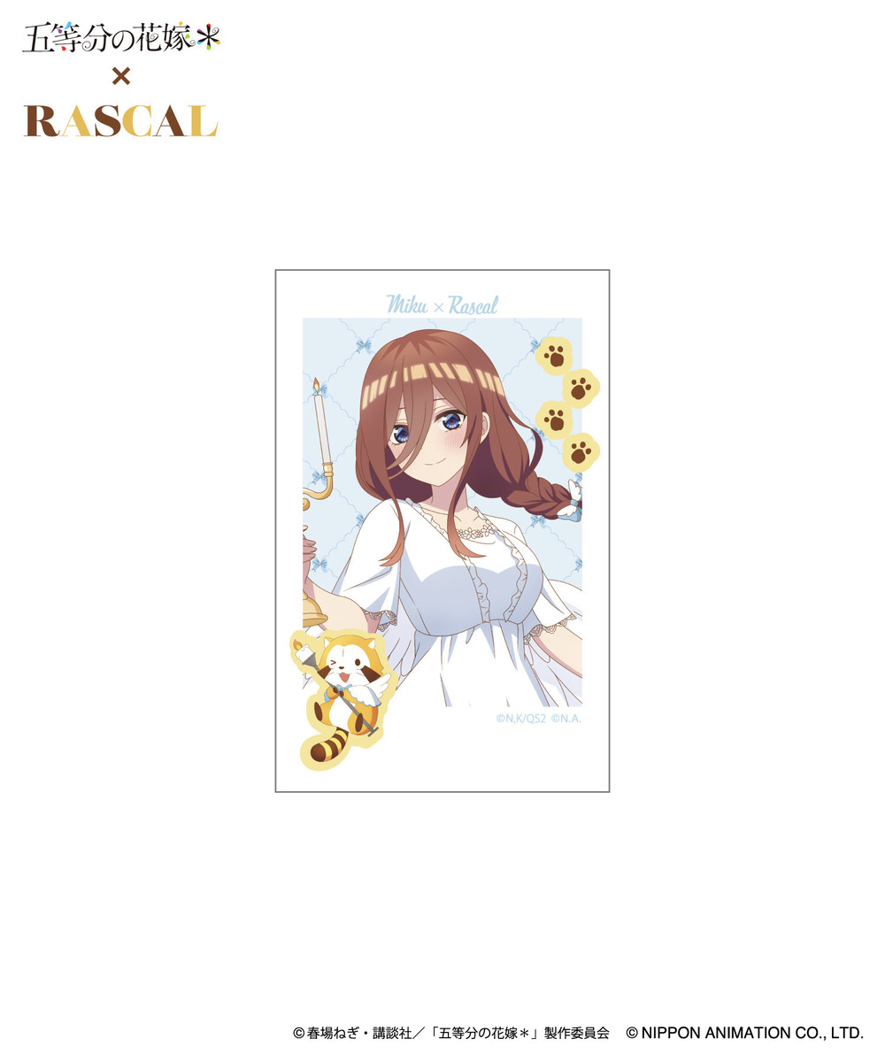 TVスペシャルアニメ「五等分の花嫁＊」×ラスカル　ブック型フォトカードセット_三玖 詳細画像 - 3