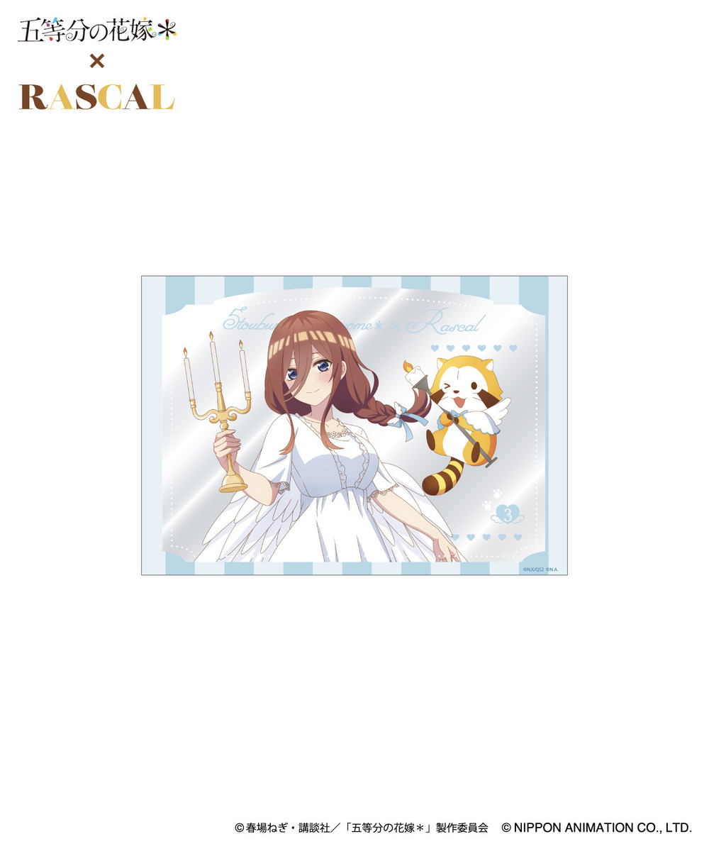 TVスペシャルアニメ「五等分の花嫁＊」×ラスカル　ブック型フォトカードセット_三玖 詳細画像 - 5