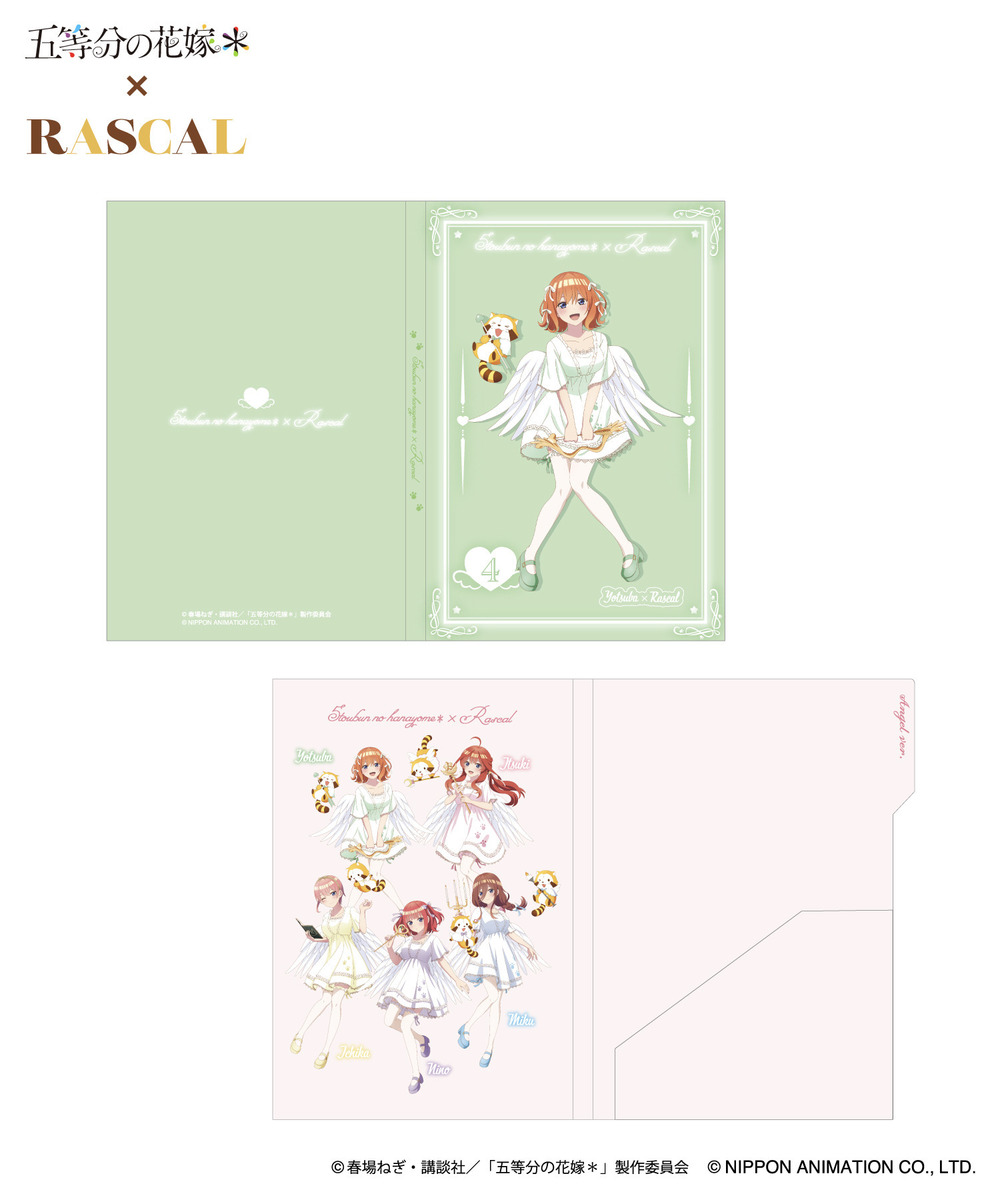 TVスペシャルアニメ「五等分の花嫁＊」×ラスカル　ブック型フォトカードセット_四葉 詳細画像 - 2