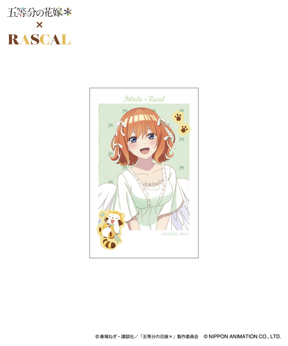 TVスペシャルアニメ「五等分の花嫁＊」×ラスカル　ブック型フォトカードセット_四葉 詳細画像 - 3