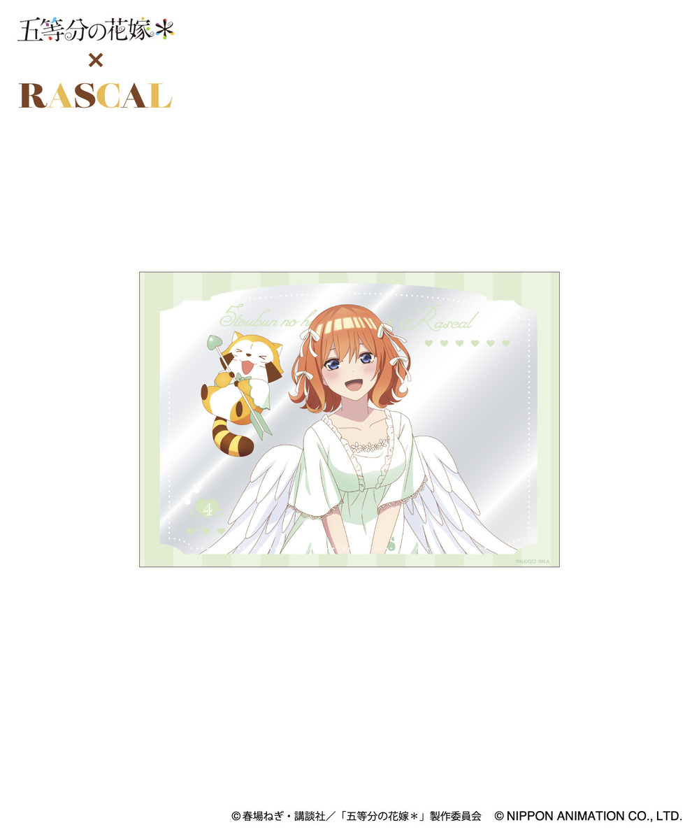 TVスペシャルアニメ「五等分の花嫁＊」×ラスカル　ブック型フォトカードセット_四葉 詳細画像 - 5