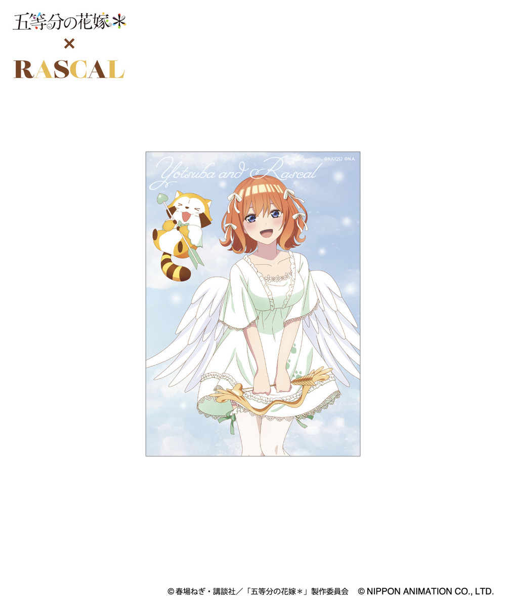 TVスペシャルアニメ「五等分の花嫁＊」×ラスカル　ブック型フォトカードセット_四葉 詳細画像 - 6