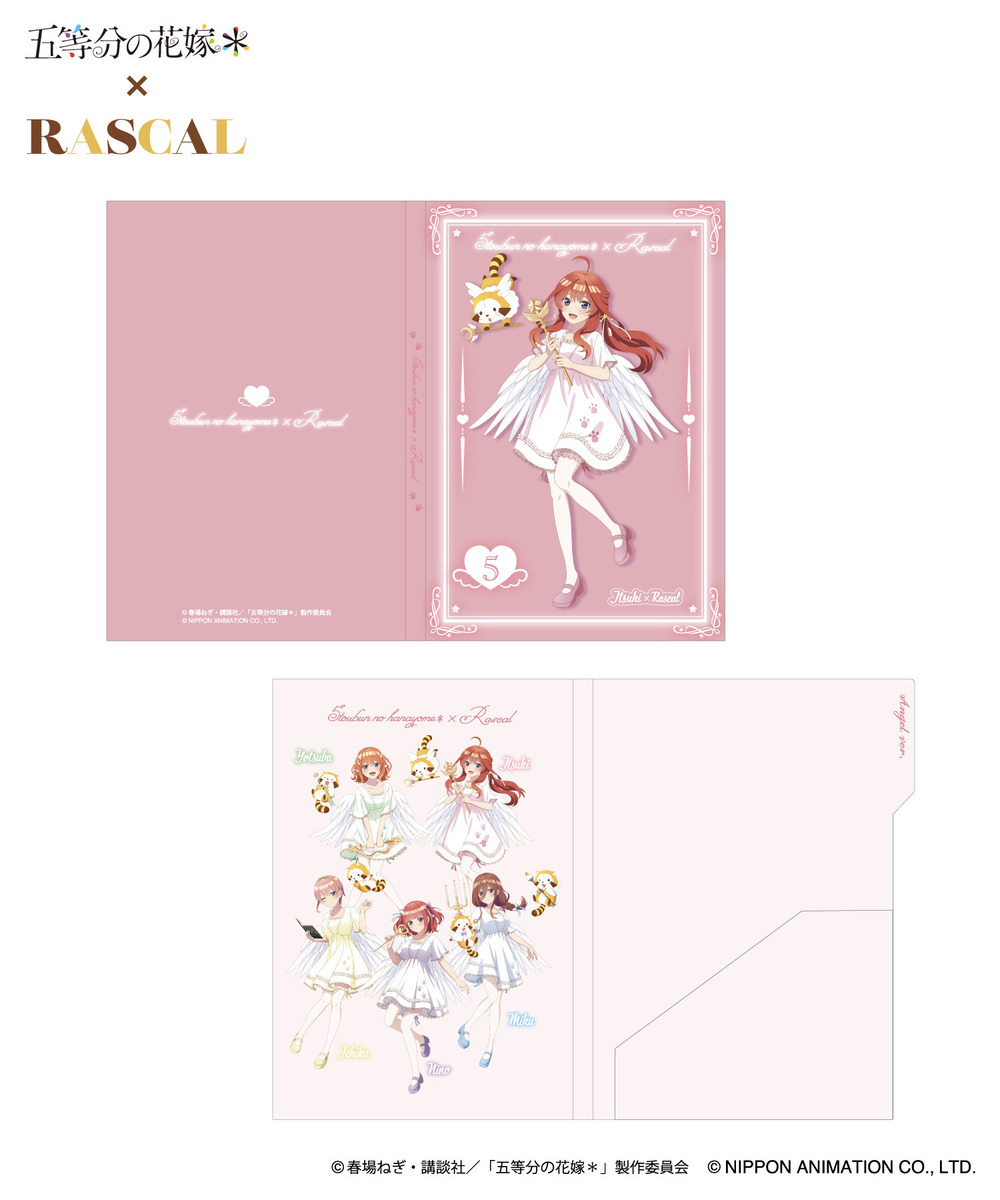 TVスペシャルアニメ「五等分の花嫁＊」×ラスカル　ブック型フォトカードセット_五月 詳細画像 - 2