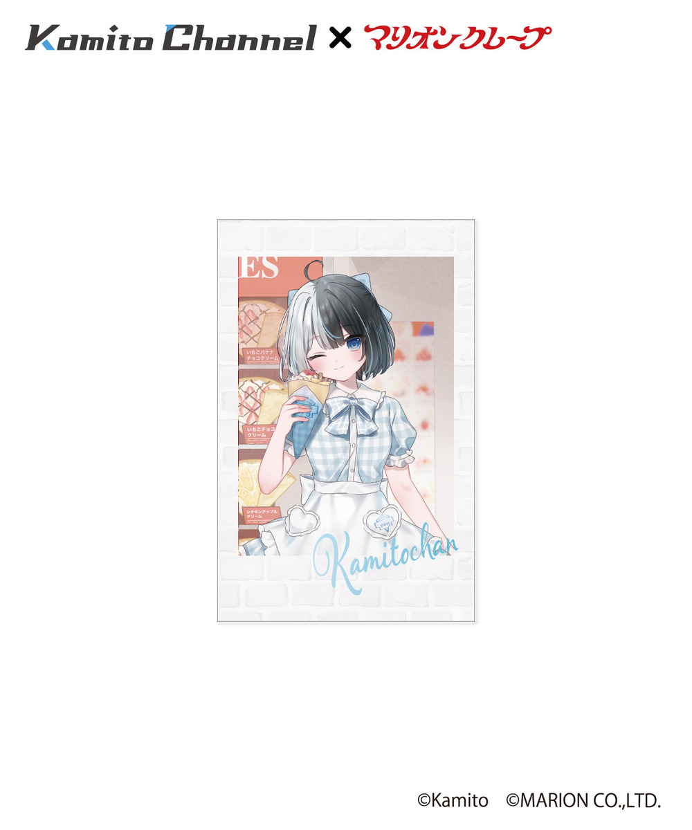 【Kamito×マリオンクレープ】チェキ風カードセット 詳細画像 - 3
