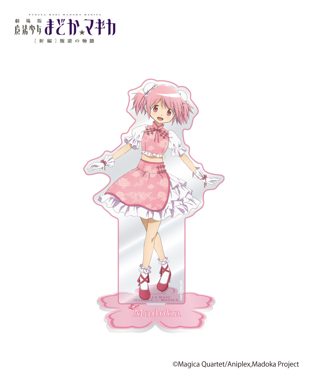 魔法少女まどか☆マギカ_アクリルスタンド_まどか 詳細画像 - 1