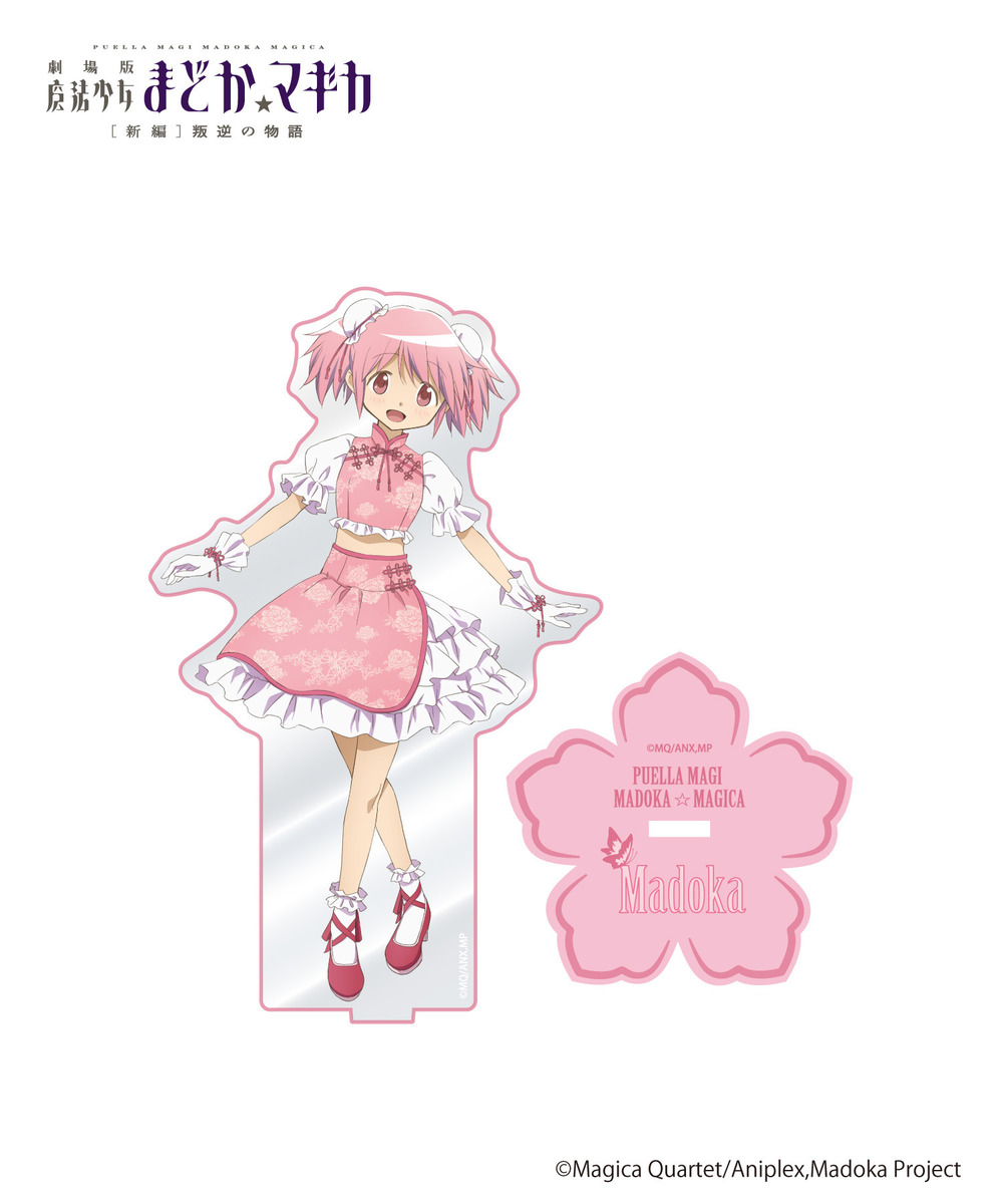 魔法少女まどか☆マギカ_アクリルスタンド_まどか 詳細画像 - 2