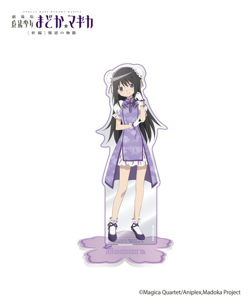 魔法少女まどか☆マギカ_アクリルスタンド_ほむら