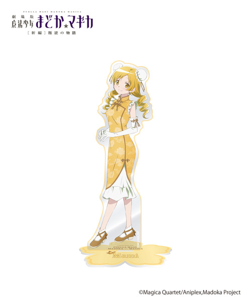 魔法少女まどか☆マギカ_アクリルスタンド_マミ