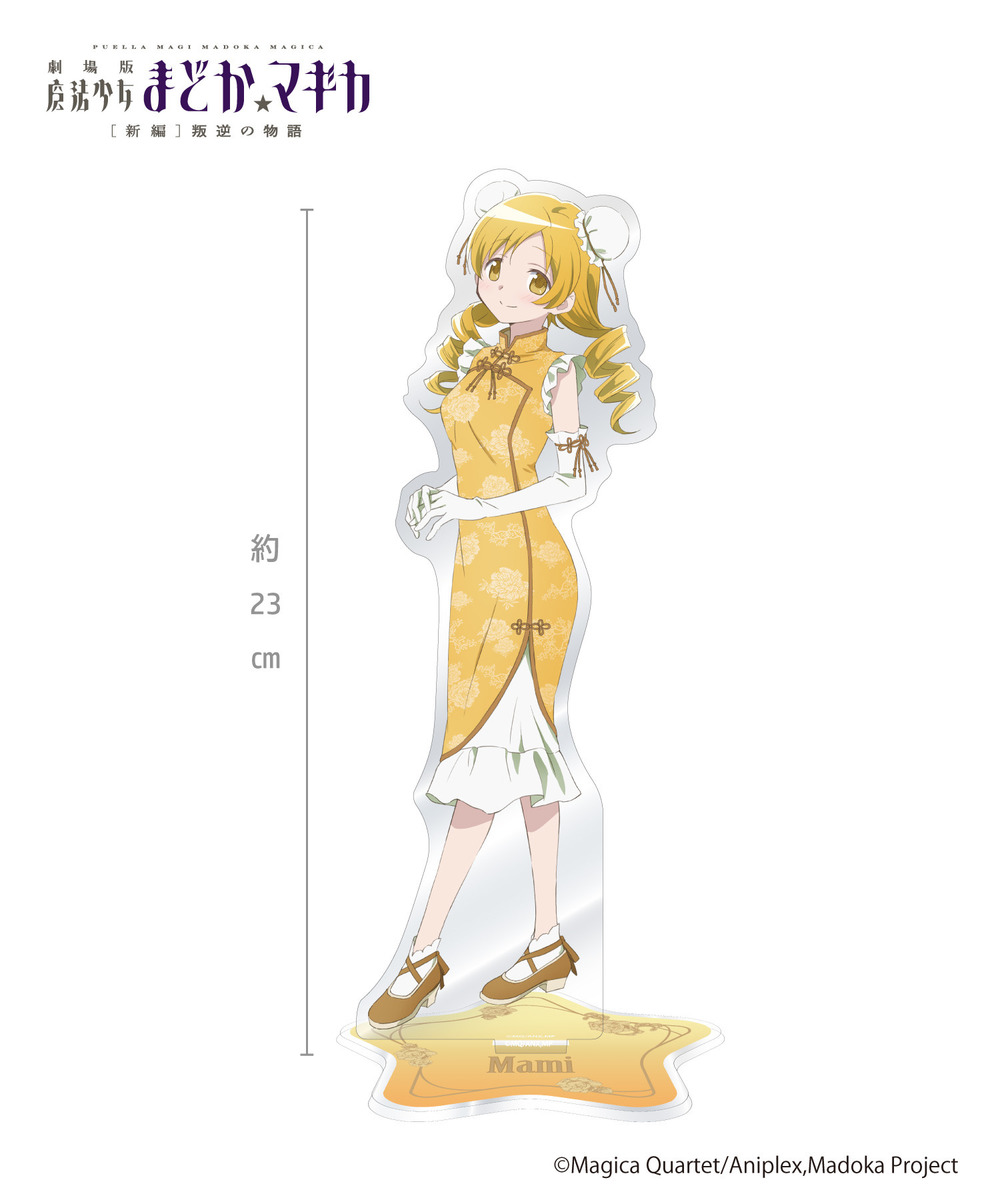 魔法少女まどか☆マギカ_大判アクリルスタンド_マミ 詳細画像 - 1