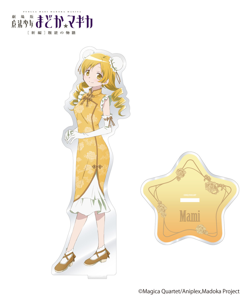 魔法少女まどか☆マギカ_大判アクリルスタンド_マミ 詳細画像 - 2