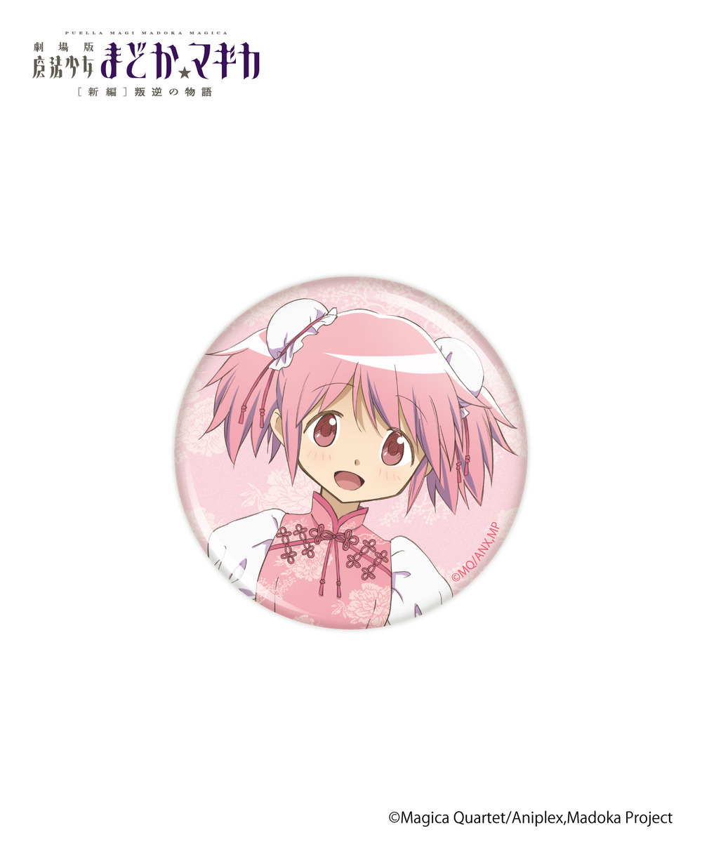 魔法少女まどか☆マギカ_トレーディンググリッター缶バッジ 詳細画像 - 2