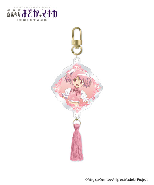 魔法少女まどか☆マギカ_アクリルキーホルダー_まどか