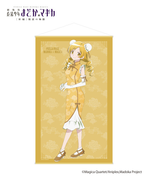 魔法少女まどか☆マギカ_等身大タペストリー_マミ