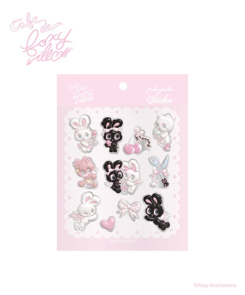 【foxy illustrations】ぷくぷくステッカー