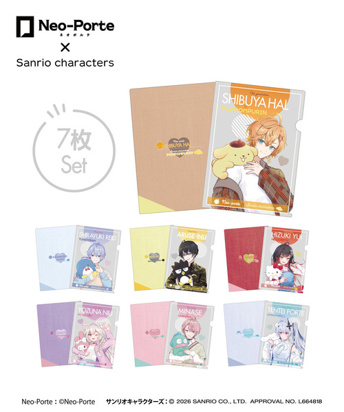『Neo-Porte×Sanrio characters』クリアファイル7枚セット