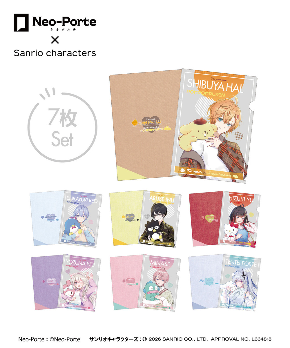 『Neo-Porte&times;Sanrio characters』クリアファイル7枚セット 詳細画像 - 1
