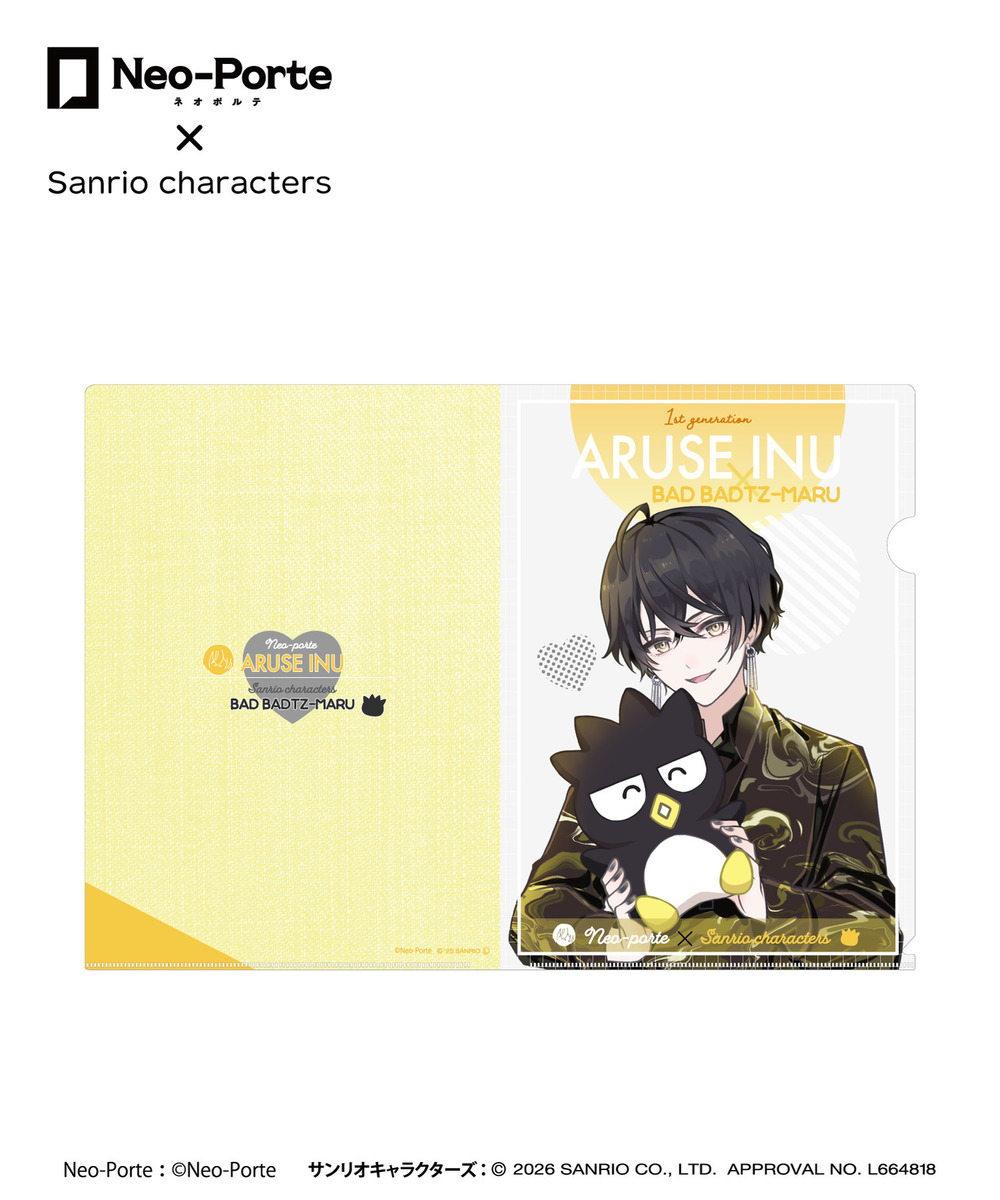 『Neo-Porte&times;Sanrio characters』クリアファイル7枚セット 詳細画像 - 4