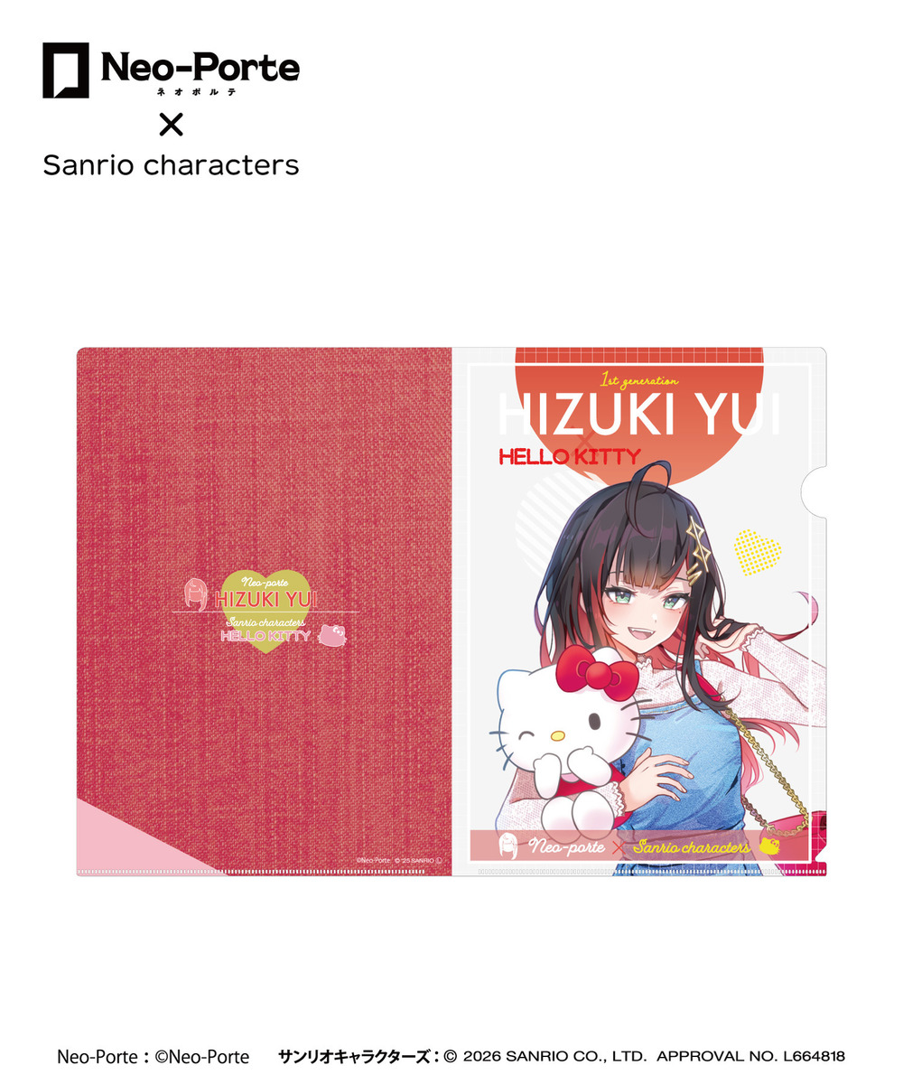 『Neo-Porte&times;Sanrio characters』クリアファイル7枚セット 詳細画像 - 5