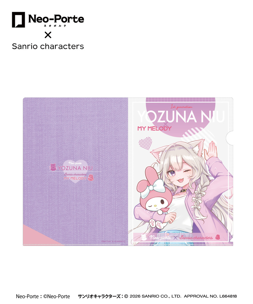 『Neo-Porte&times;Sanrio characters』クリアファイル7枚セット 詳細画像 - 6