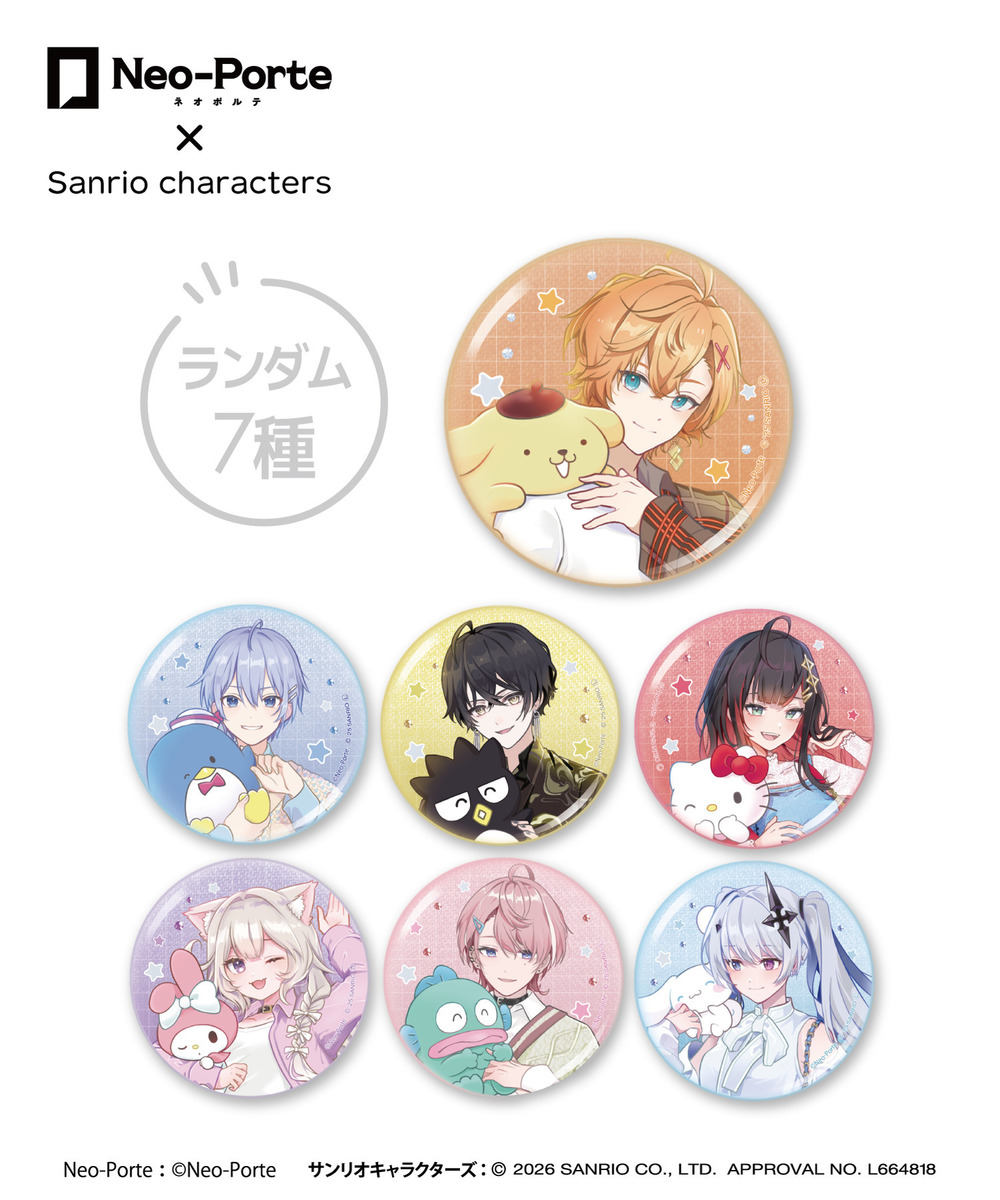 『Neo-Porte&times;Sanrio characters』トレーディング缶バッジ（全7種） 詳細画像 - 1