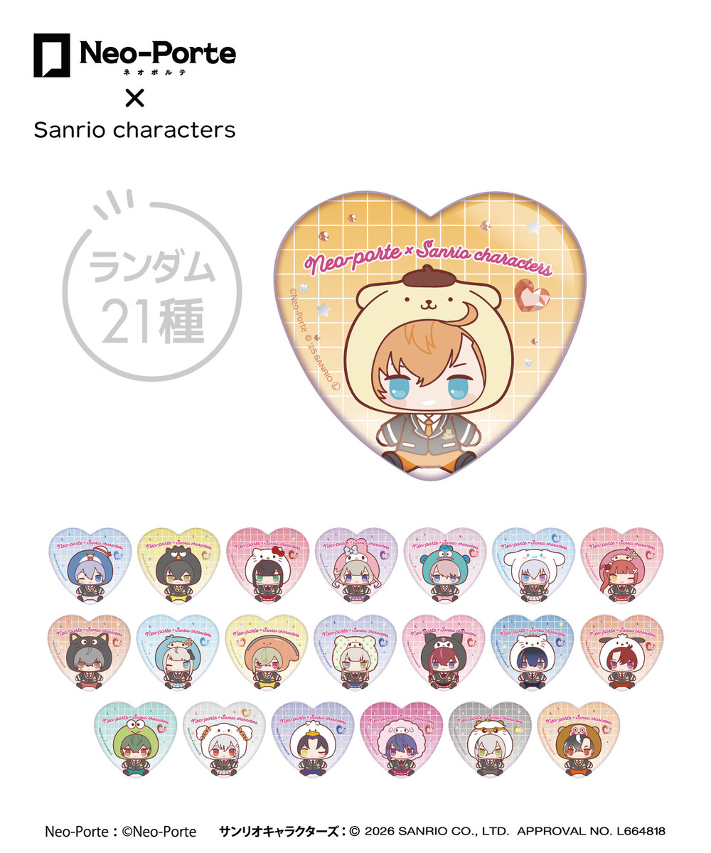 『Neo-Porte&times;Sanrio characters』トレーディングハート缶バッジ（全21種） 詳細画像 - 1