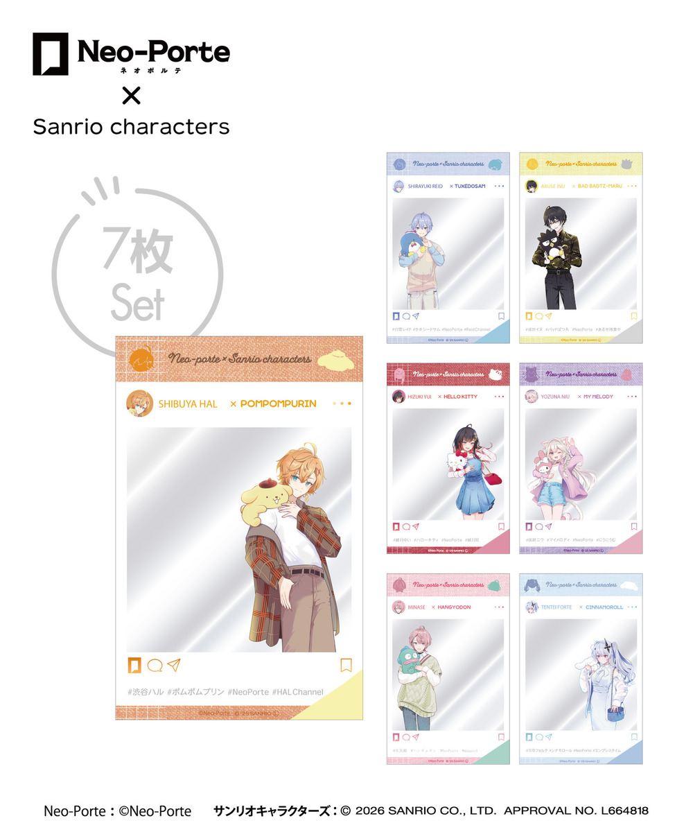 『Neo-Porte&times;Sanrio characters』クリアカード7枚セット 詳細画像 - 1