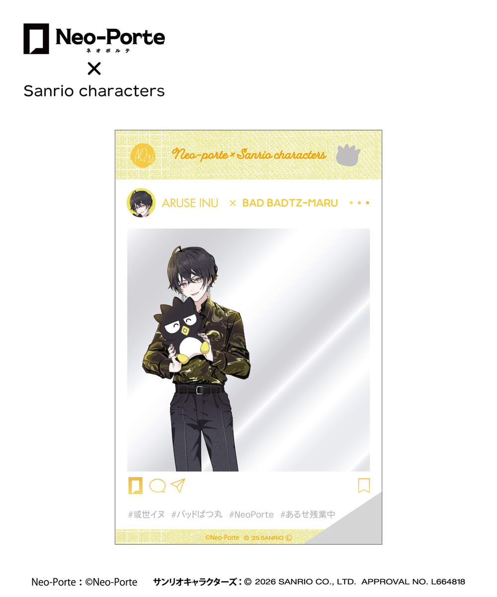 『Neo-Porte&times;Sanrio characters』クリアカード7枚セット 詳細画像 - 4