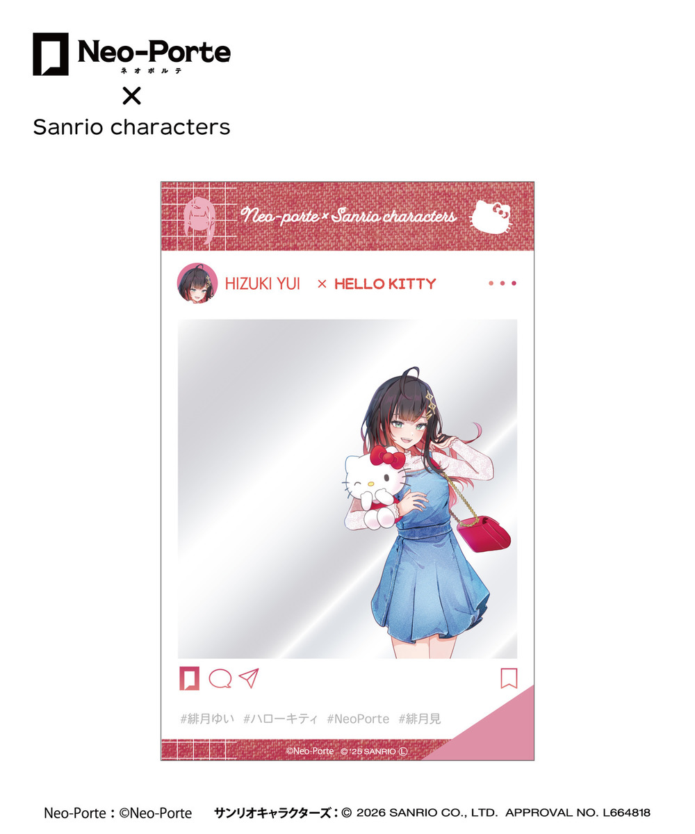 『Neo-Porte&times;Sanrio characters』クリアカード7枚セット 詳細画像 - 5