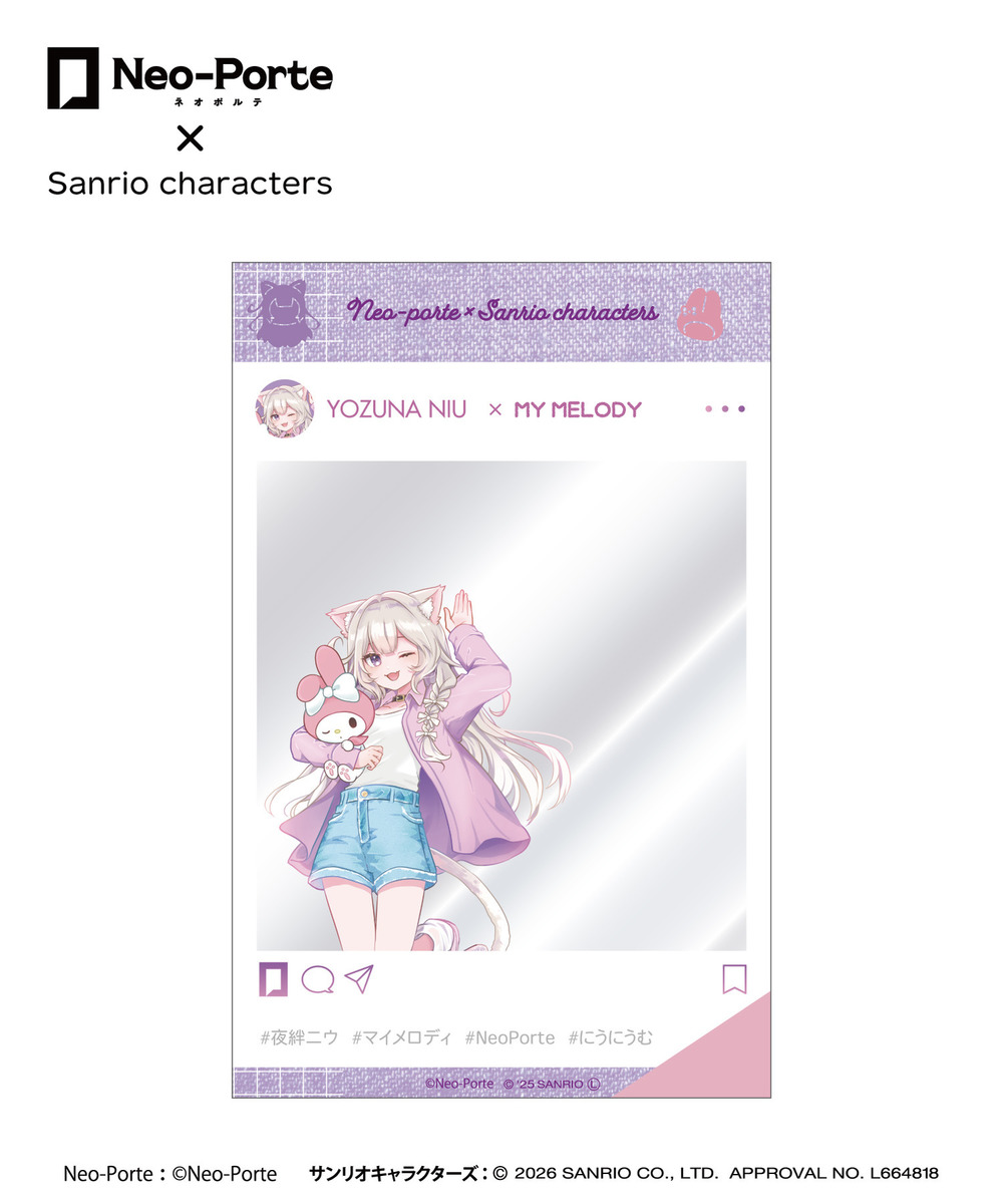 『Neo-Porte&times;Sanrio characters』クリアカード7枚セット 詳細画像 - 6