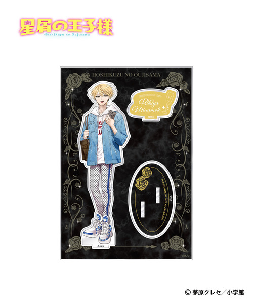 『星屑の王子様』アクリルスタンド_源リキヤ