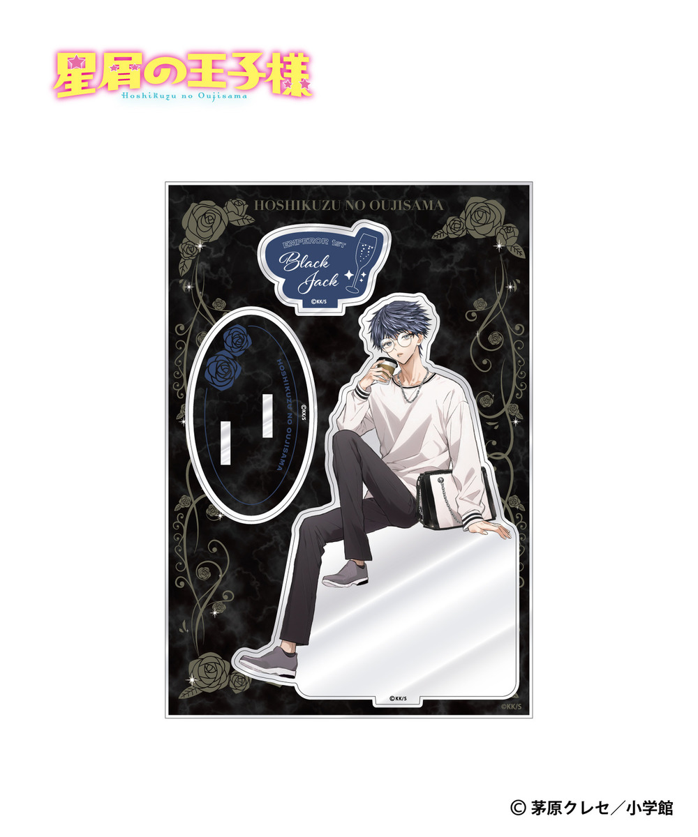 『星屑の王子様』アクリルスタンド_ブラックジャック 詳細画像 - 1