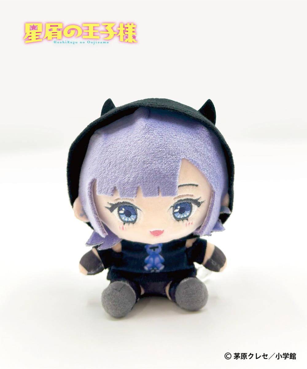 『星屑の王子様』ぬいぐるみキーホルダー_天使レイ 詳細画像 - 1