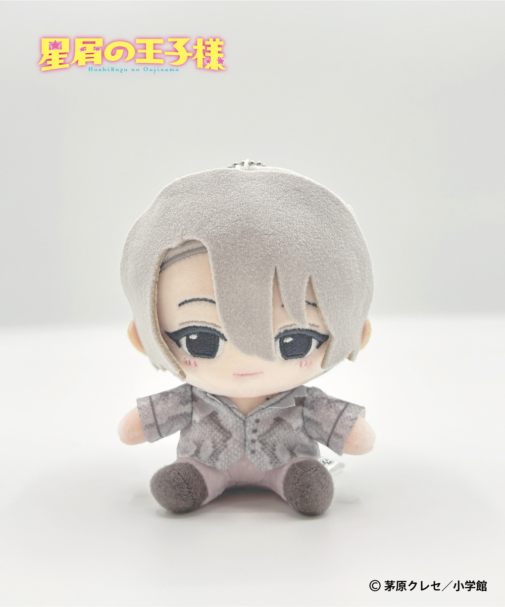 『星屑の王子様』ぬいぐるみキーホルダー_銀治 詳細画像 - 1