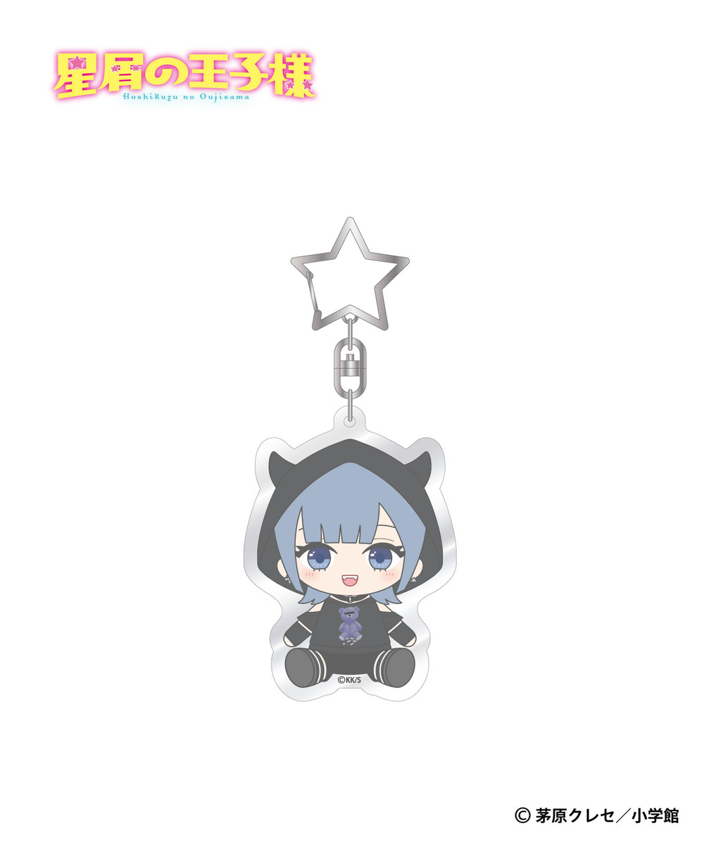 『星屑の王子様』ミニキャラアクリルキーホルダー（ランダム5種） 詳細画像 - 3
