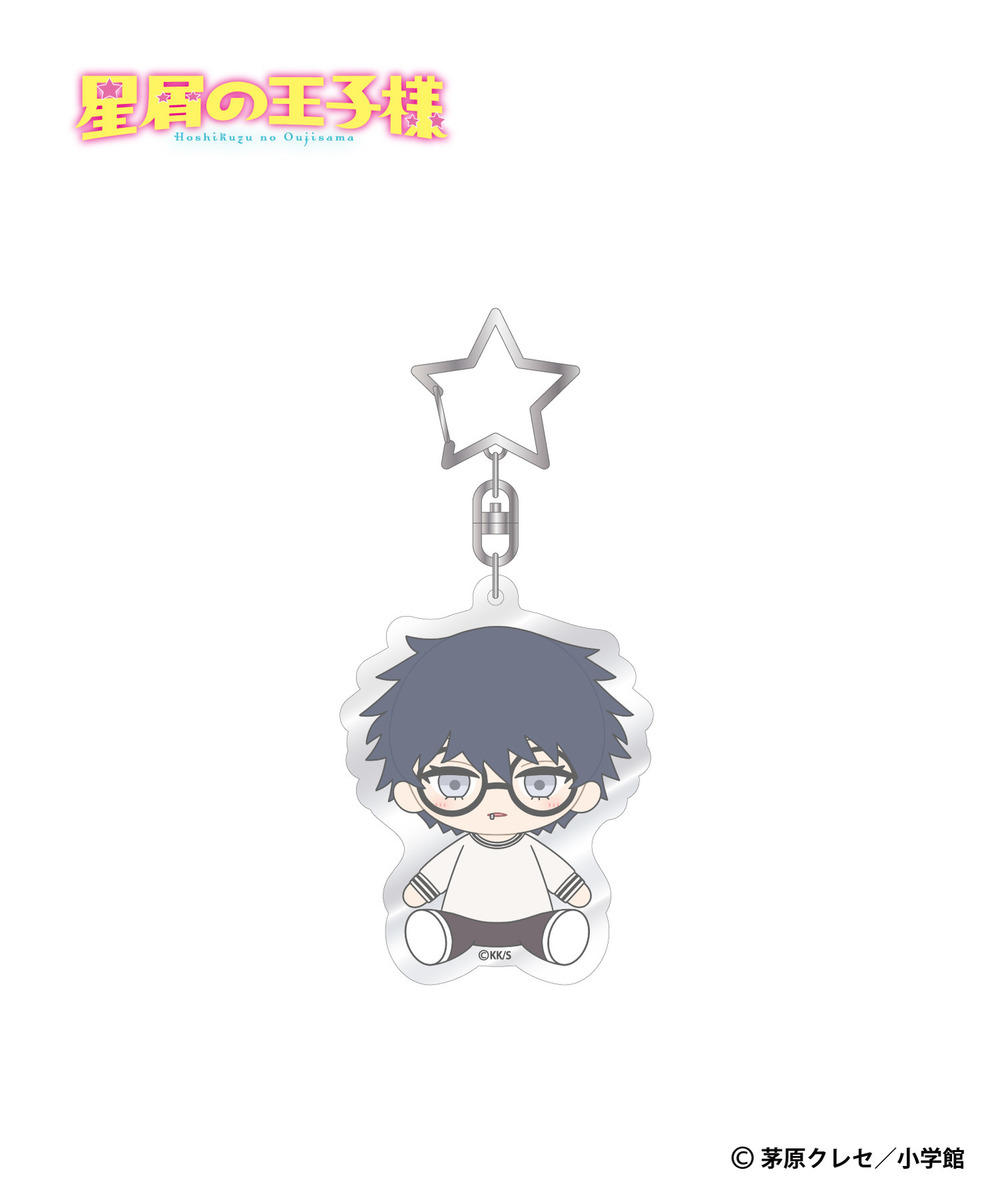 『星屑の王子様』ミニキャラアクリルキーホルダー（ランダム5種） 詳細画像 - 5