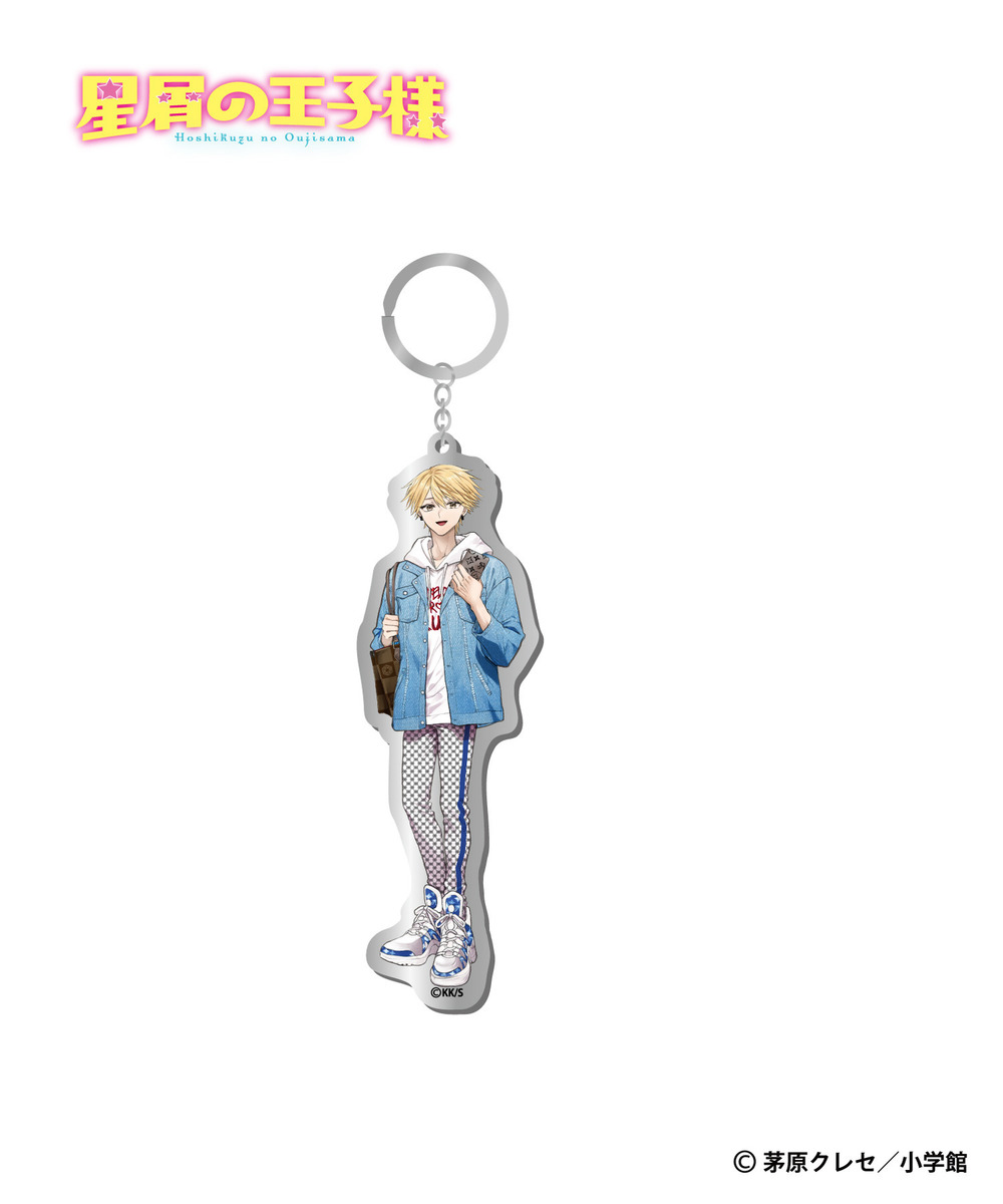 『星屑の王子様』メタルキーホルダー（ランダム5種） 詳細画像 - 2