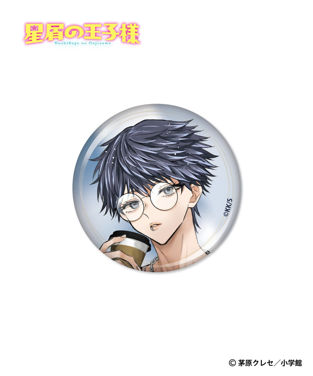 『星屑の王子様』缶バッジ(ランダム5種) 詳細画像 - 5