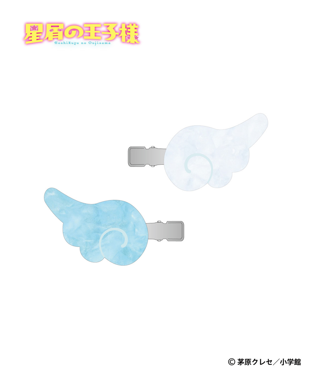 『星屑の王子様』天使レイ ヘアクリップ 詳細画像 - 2