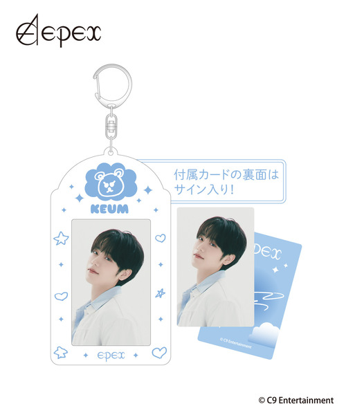 『EPEX』トレカホルダー_KEUM