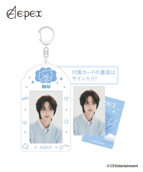 『EPEX』トレカホルダー_MU