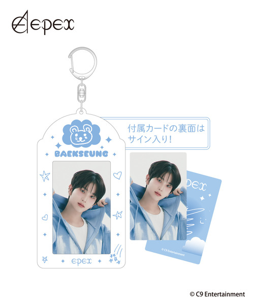 『EPEX』トレカホルダー_BAEKSEUNG