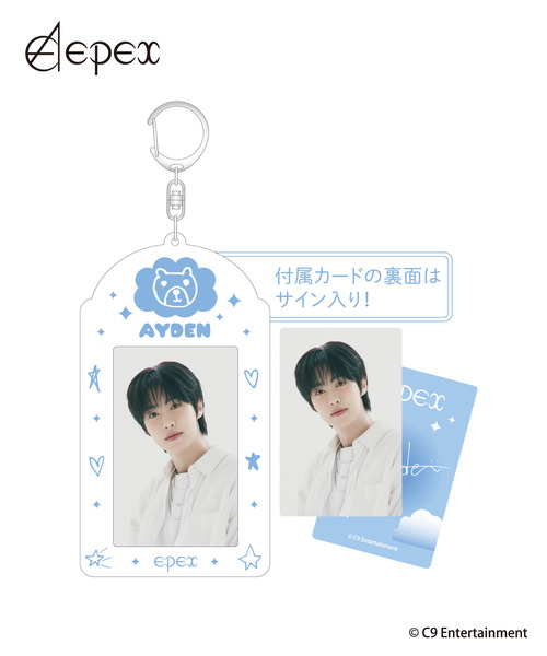 『EPEX』トレカホルダー_AYDEN