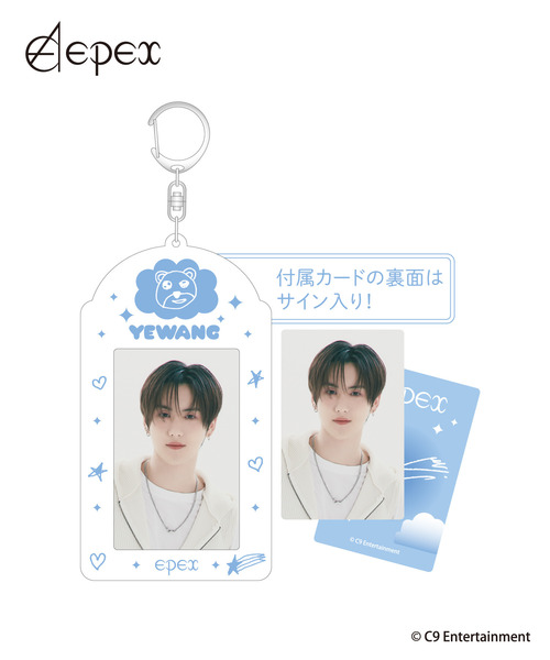 『EPEX』トレカホルダー_YEWANG