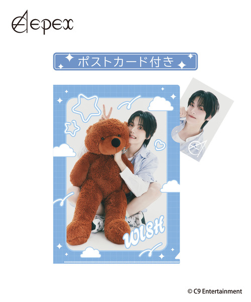『EPEX』クリアファイル/ポストカードセット_WISH