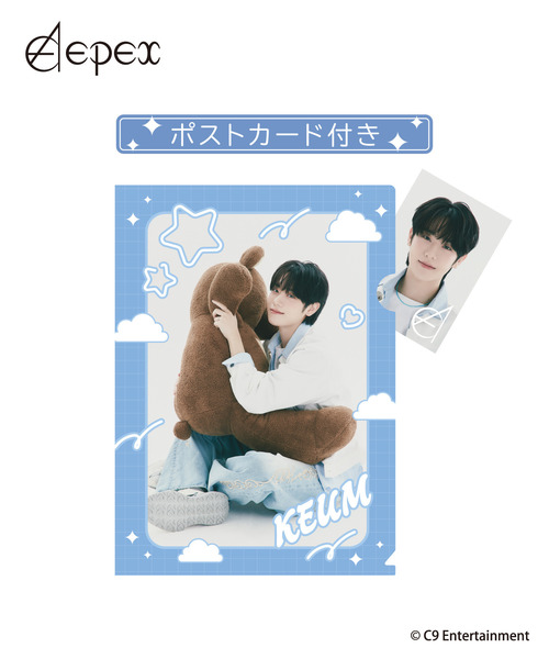 『EPEX』クリアファイル/ポストカードセット_KEUM